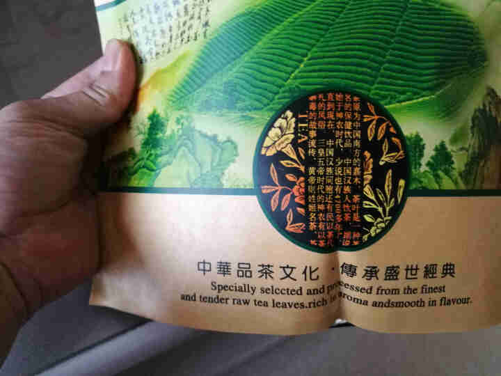 【实惠自饮好茶】徽宝贝2021新茶上市黄山毛峰绿茶茶叶大份量袋散装250g传统古法高山春茶云雾茶毛尖怎么样，好用吗，口碑，心得，评价，试用报告,第2张