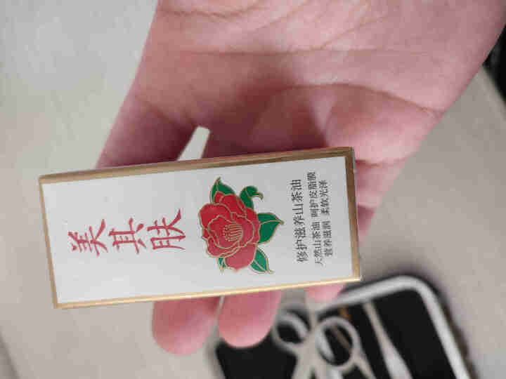 美其肤红花山茶油修护精华液保湿面部 紧致肌肤强韧修护屏障35ml 3ML怎么样，好用吗，口碑，心得，评价，试用报告,第2张