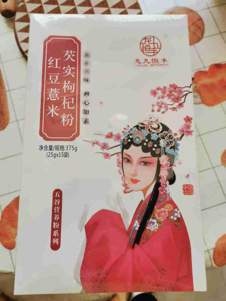 【仙游馆】 龙九恒丰葛根木瓜魔芋粉 红豆薏米粉 早餐代餐粉 五谷杂粮方便食品小袋装 冲饮谷物金沙薏米 红豆薏米芡实枸杞粉怎么样，好用吗，口碑，心得，评价，试用报,第2张