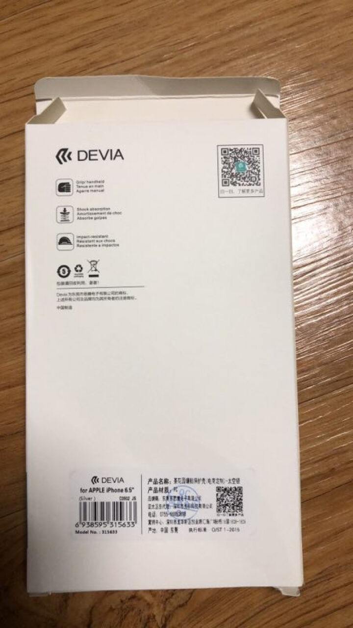 迪沃 iphone xs max手机壳 苹果X/XS/XR保护套 全包防摔硬壳 男女个性超薄抖音同款 iphoneX/Xs山茶花怎么样，好用吗，口碑，心得，评价,第3张