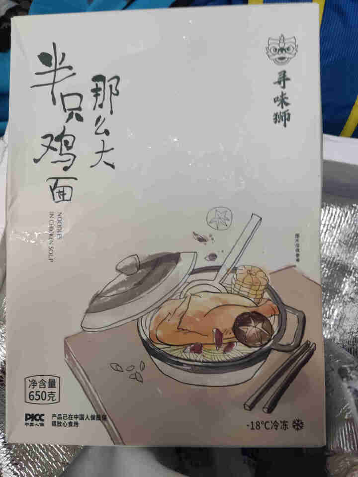 寻味狮 那么大半只鸡汤面650g/盒 方便速食上班族学生即食面怎么样，好用吗，口碑，心得，评价，试用报告,第2张