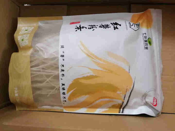 【汉阴扶贫馆】汉阴特产七叶莲农业红薯粉农家手作酸辣粉500g怎么样，好用吗，口碑，心得，评价，试用报告,第2张