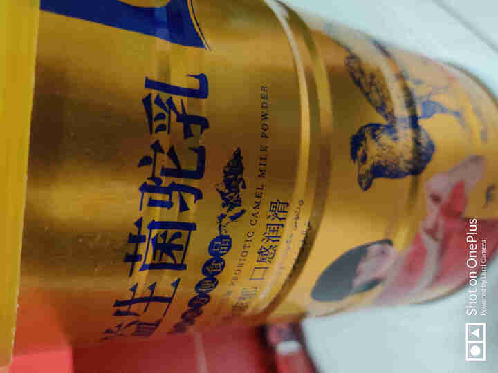 每舒【拍2发3罐】骆驼奶粉新疆伊犁双峰驼高钙无蔗糖益生菌驼乳粉中老年成人奶粉儿童青少年孕妇新鲜驼奶粉 益生菌配方驼奶粉320g赠送奶粉勺【拍2发3罐】怎么样，好,第4张