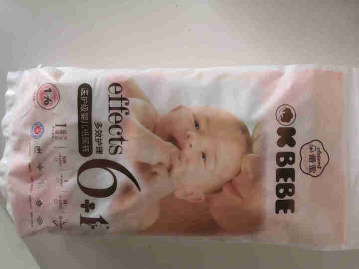 OKBEBE（洁柔）okbebe多效护理婴儿纸尿裤尿不湿 多效护理纸尿裤试用装L1*4包装怎么样，好用吗，口碑，心得，评价，试用报告,第2张