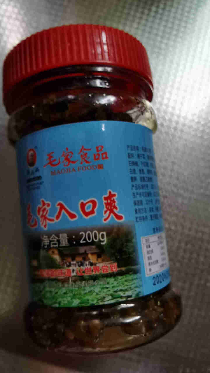 毛家食品 毛家入口爽汤妈妈外婆菜香辣开胃下饭菜200g怎么样，好用吗，口碑，心得，评价，试用报告,第2张