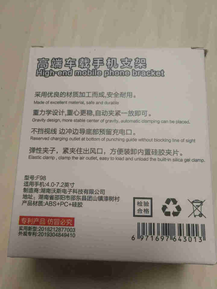 中骉 车载手机支架 车用出风口导航支架汽车重力感应吸盘式手机支架苹果安卓小米通用汽车用品全自动手机架 【磨砂款 炫酷黑】无异响、重力感应,第4张