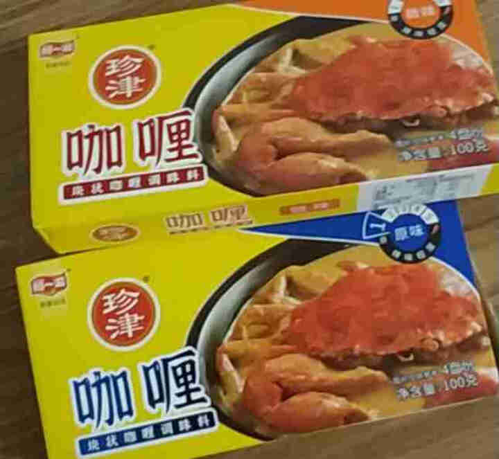 阿一波珍津咖喱块 速食牛肉面粉鱼丸拌饭调味料 儿童 咖喱100g原味怎么样，好用吗，口碑，心得，评价，试用报告,第4张