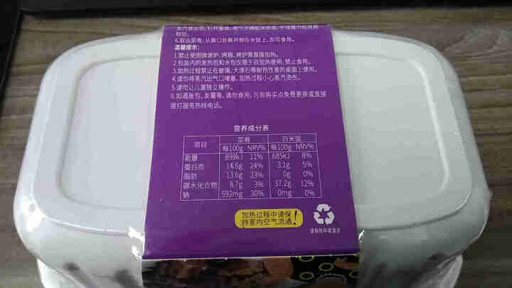 快康宝自热米饭煲仔饭方便速食自热锅 黑椒牛肉400g/盒怎么样，好用吗，口碑，心得，评价，试用报告,第3张