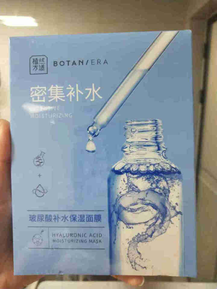 植然方适玻尿酸补水保湿面膜贴28ml*5片(收缩毛孔男女士学生舒缓保湿深润修护） 玻尿酸面膜5片/1盒怎么样，好用吗，口碑，心得，评价，试用报告,第2张