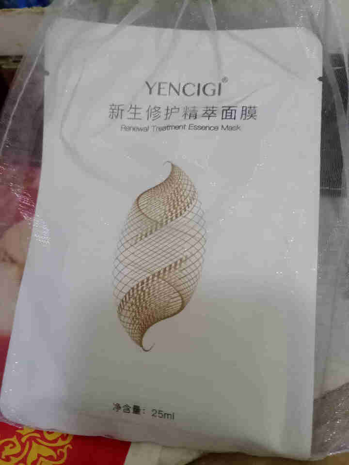 YENCIGI/颜植季修护面膜补水保湿祛痘舒缓换季敏感脸收缩毛孔男女适用5片装 1片装 单片净含量25g怎么样，好用吗，口碑，心得，评价，试用报告,第3张