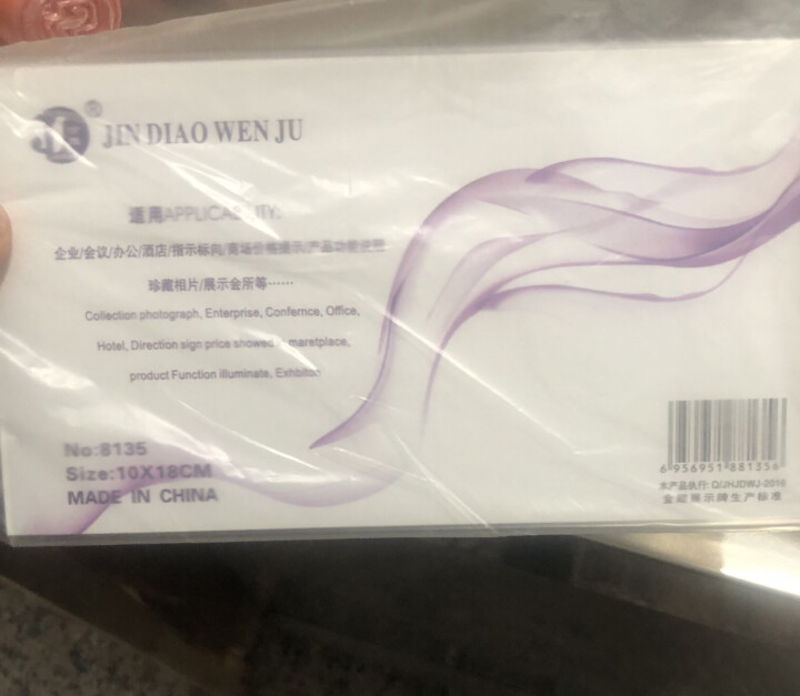 金雕（JinDiao） V型双面台牌/台卡/座位牌 办公文具 三角会议牌 透明亚克力V型双面席位牌 8135 【10*18cm】怎么样，好用吗，口碑，心得，评价,第2张