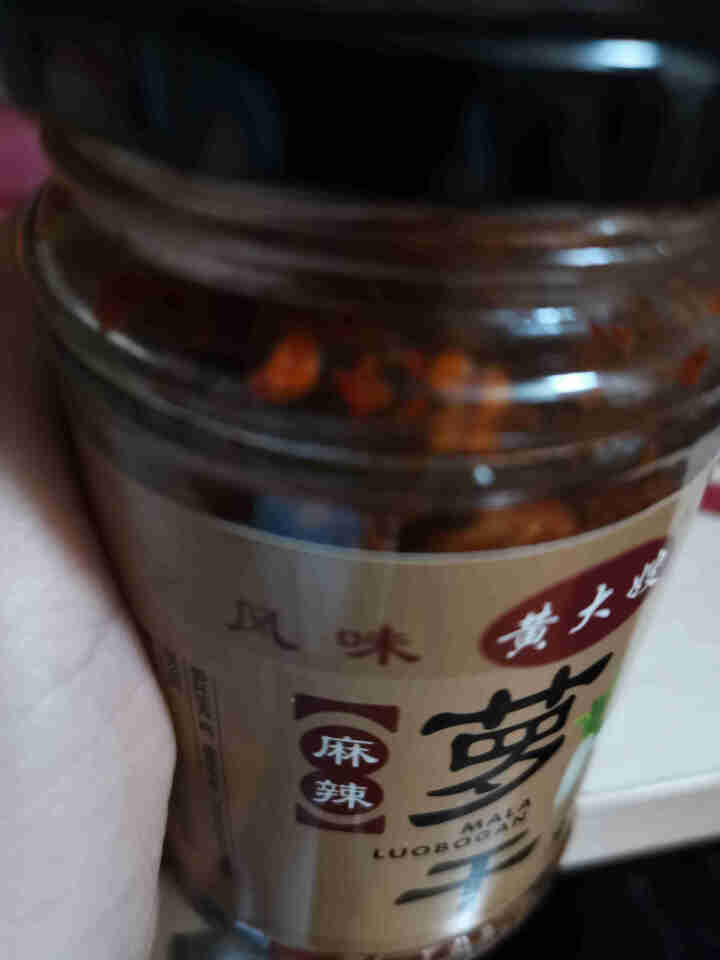 黄大嫂麻辣味萝卜干香辣红油350g瓶装酱菜干脆香干下饭菜夹馍拌面早餐 无汁麻辣萝卜干260g怎么样，好用吗，口碑，心得，评价，试用报告,第2张