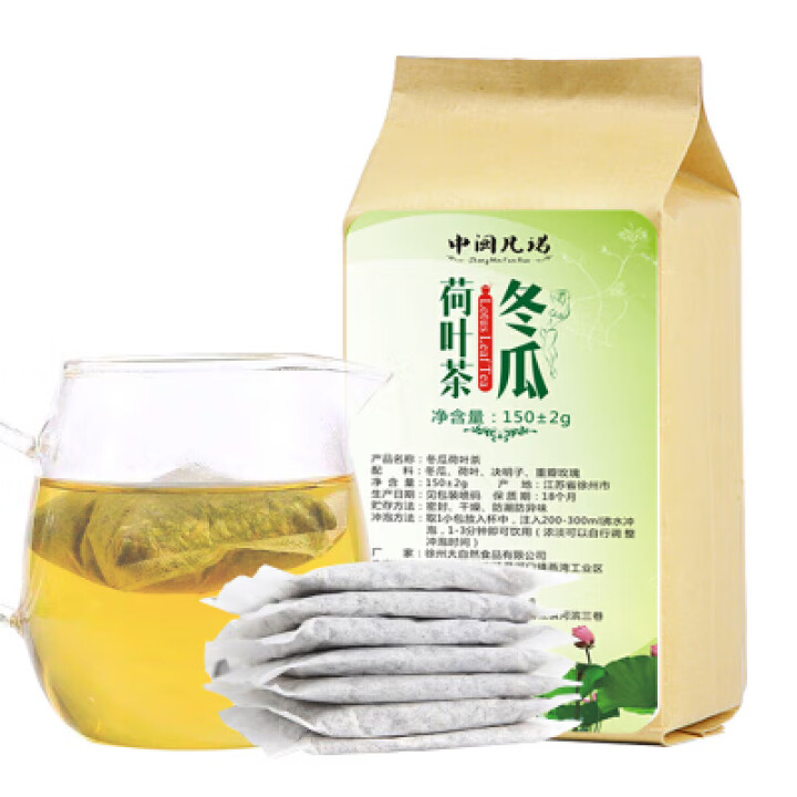 【买2送1】冬瓜荷叶茶大肚子茶冬瓜茶干荷叶片薄荷叶玫瑰花草茶袋泡茶花草茶 150g/包怎么样，好用吗，口碑，心得，评价，试用报告,第2张