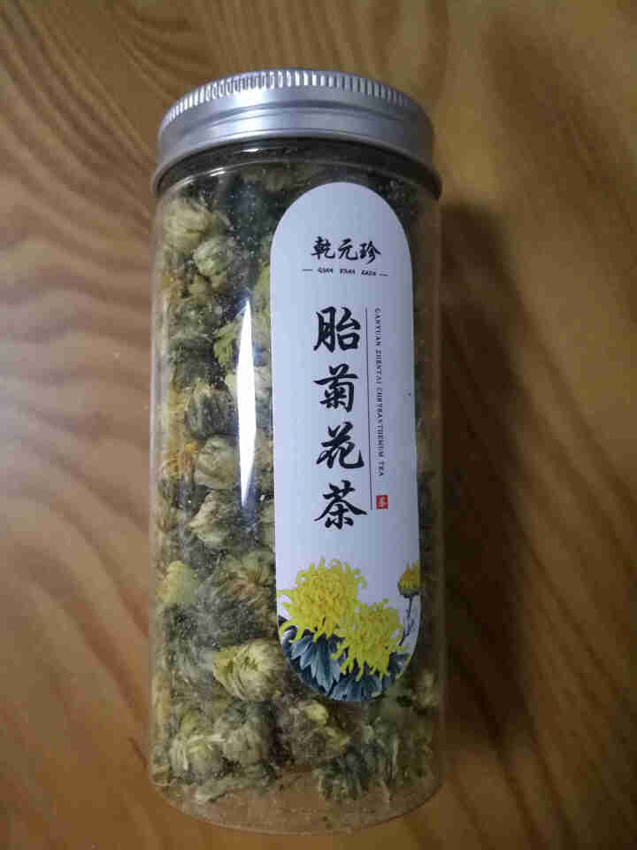 菊花茶胎菊茶优质泰山茶叶无硫熏无添加花草茶泡水喝的凉茶 可搭枸杞决明子 【买一送一】2罐装怎么样，好用吗，口碑，心得，评价，试用报告,第2张