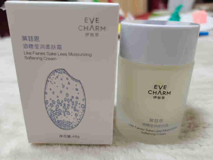 伊肤泉（EVE CHARM）莱菲思 酒糟莹润柔肤霜改善细纹锁水面霜怎么样，好用吗，口碑，心得，评价，试用报告,第2张