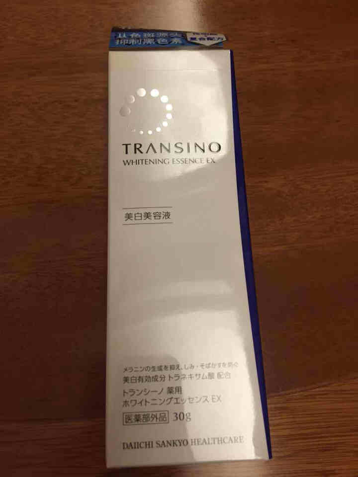 Transino传皙诺传明酸美白精华液女士护肤品化妆品淡化黑色素美白提亮肤色第一三共日本进口面部精华 美白精华液30g怎么样，好用吗，口碑，心得，评价，试用报告,第5张