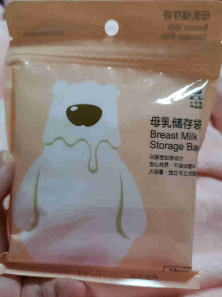 小白熊 母乳保鲜袋 储奶袋60pcs 200ml母乳储存袋09730/15片09757 09757/15片怎么样，好用吗，口碑，心得，评价，试用报告,第2张