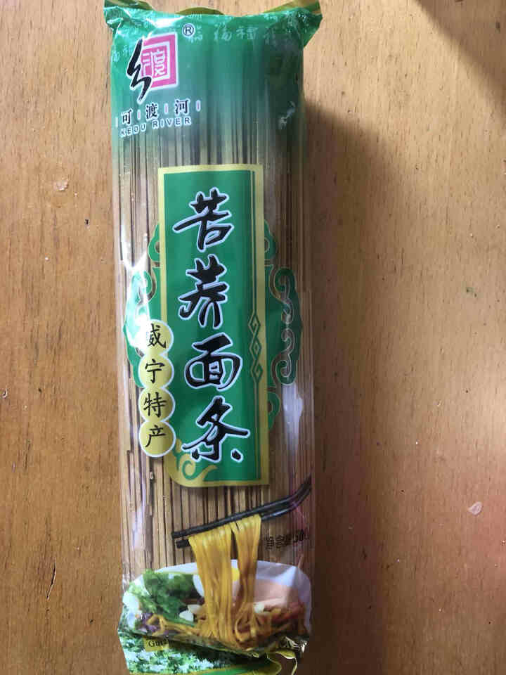 苦荞麦面条挂面500g贵州特产低脂杂粮粗粮面条健身胖友早餐代餐主食 苦荞面500g*1袋怎么样，好用吗，口碑，心得，评价，试用报告,第3张