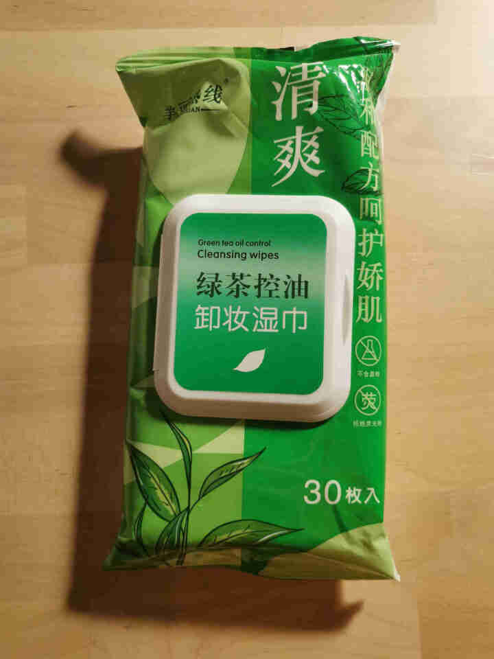 绿茶湿巾卸妆绿茶味清新温和无刺激脸部眼部唇部洁净肌肤清爽控油出差旅游便携30片/包美丽热线卸妆棉怎么样，好用吗，口碑，心得，评价，试用报告,第2张