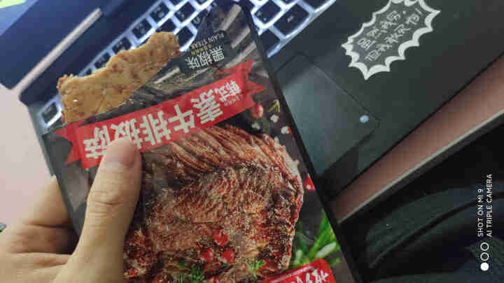 素肉大牛排香辣素牛肉烧烤黑椒素食牛排豆卷网红小吃休闲豆制品零食 黑椒味 体验试吃装,第3张