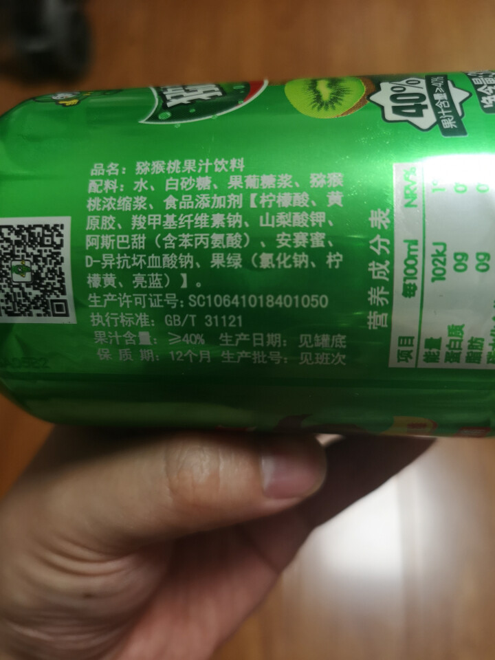 果维森 猕猴桃饮料 果汁 单罐310ml怎么样，好用吗，口碑，心得，评价，试用报告,第3张