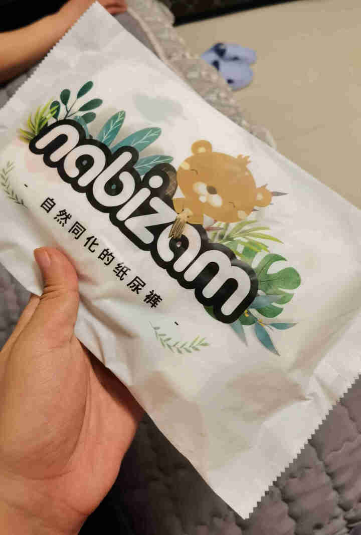 乐比赞(Nabizam)干爽纸尿裤试用装3片 S怎么样，好用吗，口碑，心得，评价，试用报告,第4张