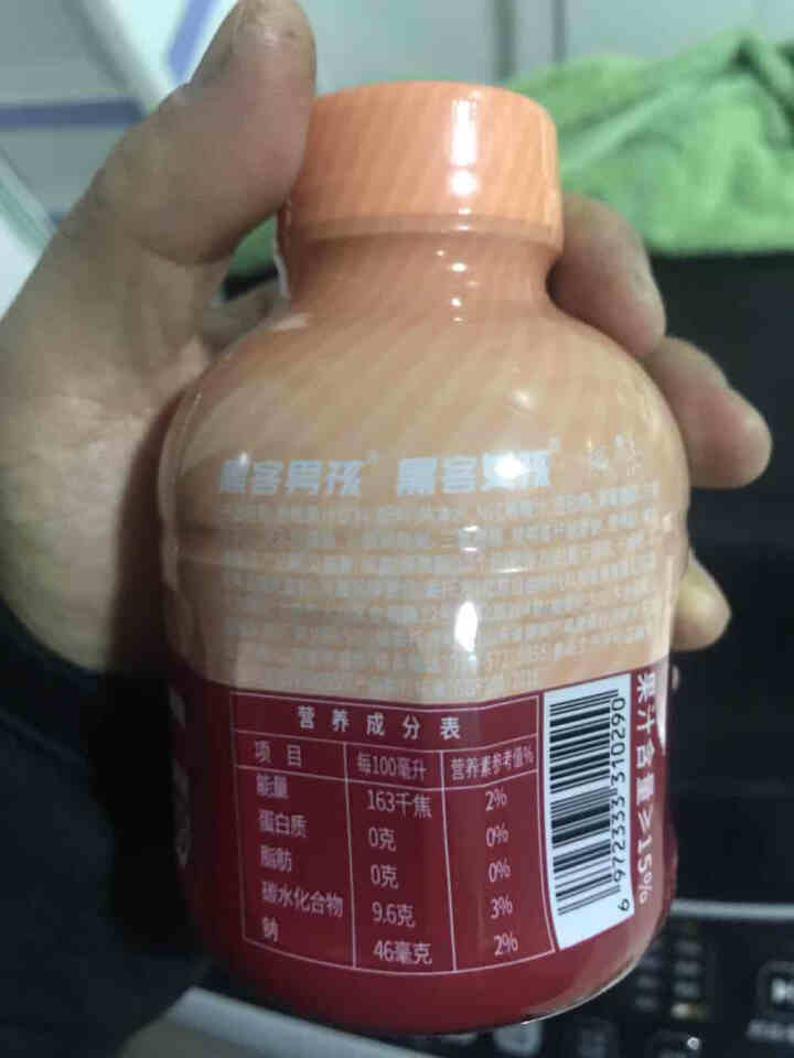 黑客男孩（HEIKE）杨梅果汁330ml*15瓶 冰杨梅汁饮料果蔬汁冷藏小胖瓶 黑客女孩杨梅汁,第2张