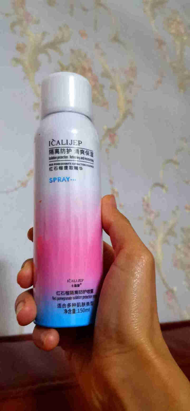 卡莉婕spf50+防晒霜红石榴隔离防护喷雾防水防汗 防护喷雾150ml怎么样，好用吗，口碑，心得，评价，试用报告,第3张