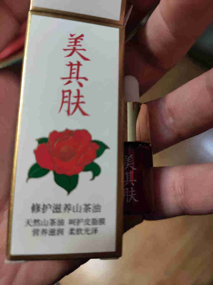 美其肤山茶油修护精华液保湿面部紧致肌肤淡化细纹红血丝35ml 3ML怎么样，好用吗，口碑，心得，评价，试用报告,第3张