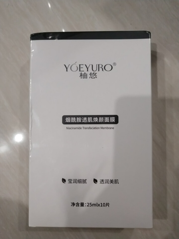 YOEYURO柚悠烟酰胺透肌焕颜面膜 双效深层修护提亮肤色滋润保湿玻尿酸补水面膜女 10片怎么样，好用吗，口碑，心得，评价，试用报告,第2张