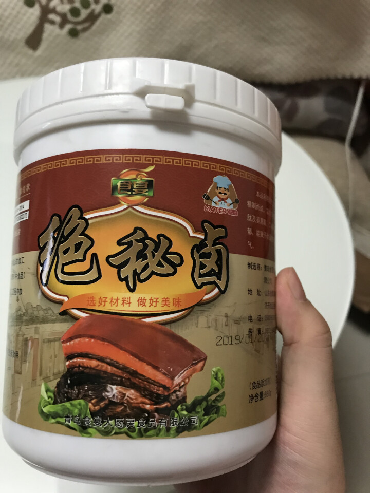 绝秘卤 880g 潮汕老卤酱料 烧烤香肠卤味调料 卤肉卤菜商用复合大料酱包 绝秘卤1kg怎么样，好用吗，口碑，心得，评价，试用报告,第2张