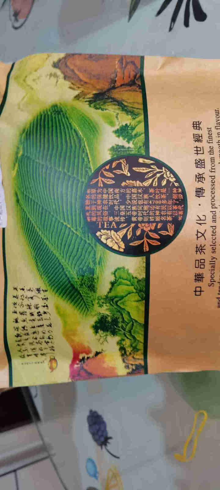 【实惠自饮好茶】徽宝贝2021新茶上市黄山毛峰绿茶茶叶大份量袋散装250g传统古法高山春茶云雾茶毛尖怎么样，好用吗，口碑，心得，评价，试用报告,第4张