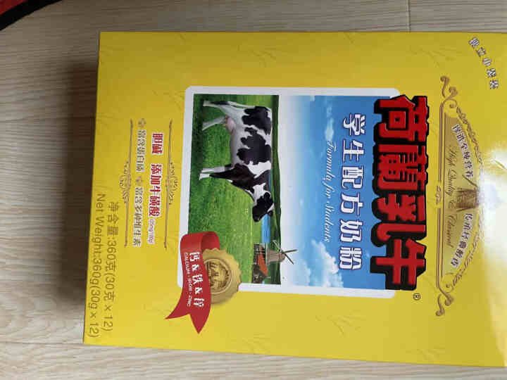 荷兰乳牛大中小学生配方奶粉360g盒装牛奶粉（30g*12袋）（生产日期20年3月）怎么样，好用吗，口碑，心得，评价，试用报告,第2张