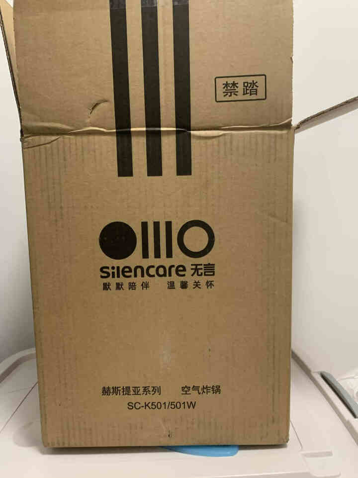 无言（silencare ）小米有品智能空气炸锅 1.8L家用电炸锅定时调温多功能锅薯条机K501 501白色怎么样，好用吗，口碑，心得，评价，试用报告,第2张