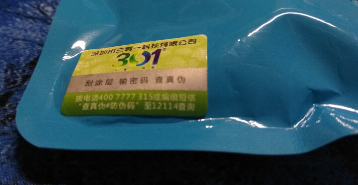 301 【买2送1】安卓数据线2A快充电器线可传输数据适用于华为/小米/三星/vivo 安卓接口快充支持传输版怎么样，好用吗，口碑，心得，评价，试用报告,第3张