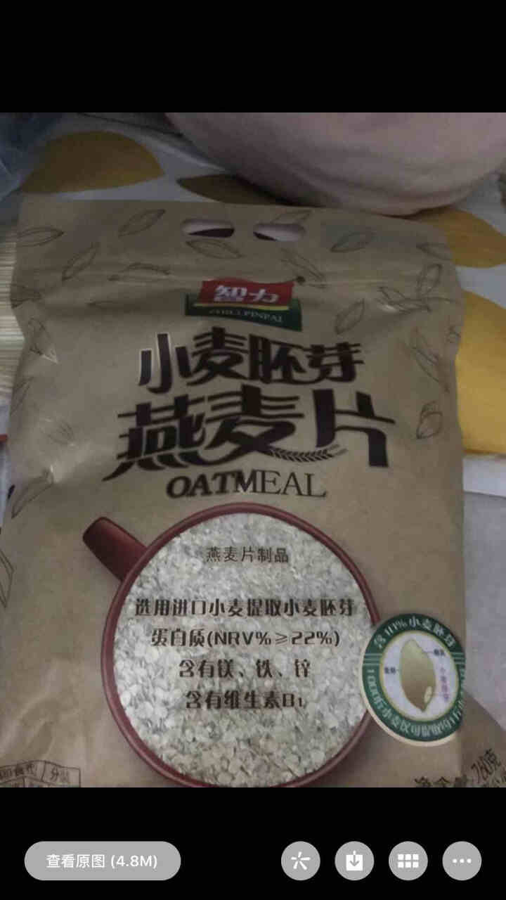 智力小麦胚芽燕麦片早餐食品原味无糖精冲饮即食营养健身代餐养胃 760g小麦胚芽麦片 x1袋怎么样，好用吗，口碑，心得，评价，试用报告,第2张