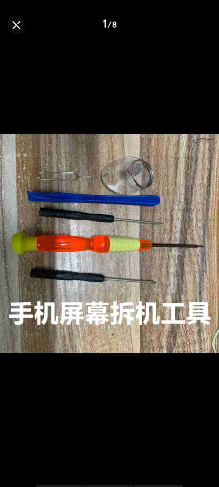 佳维若 华为p30屏幕总成 触摸屏液晶屏 显示屏5G版 p30指纹屏ELE,第4张