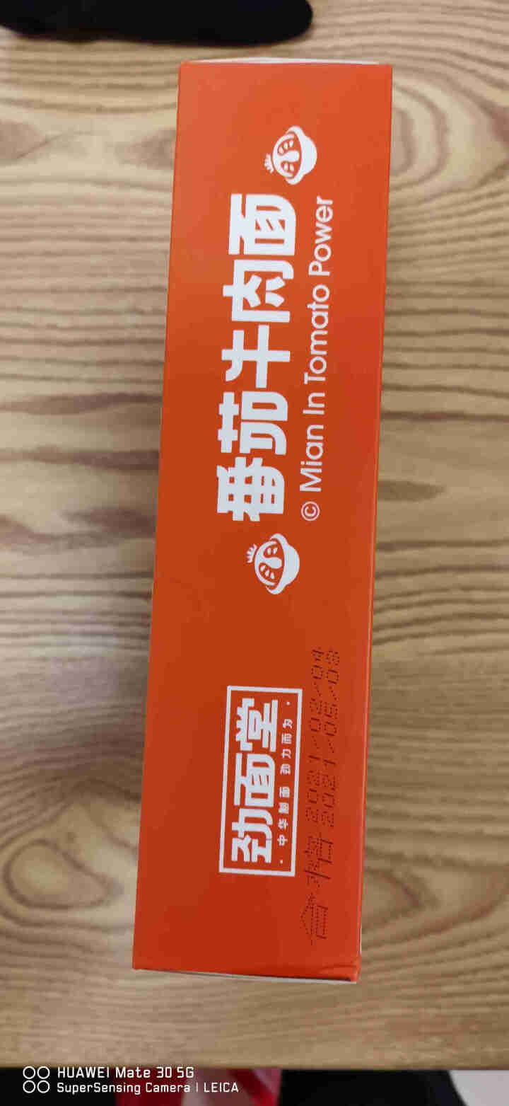 劲面堂牛肉刀削方便面川辣味原汤包非油炸冻干面速食夜宵面单盒装 番茄牛肉刀削面单盒【约450g/盒】怎么样，好用吗，口碑，心得，评价，试用报告,第4张