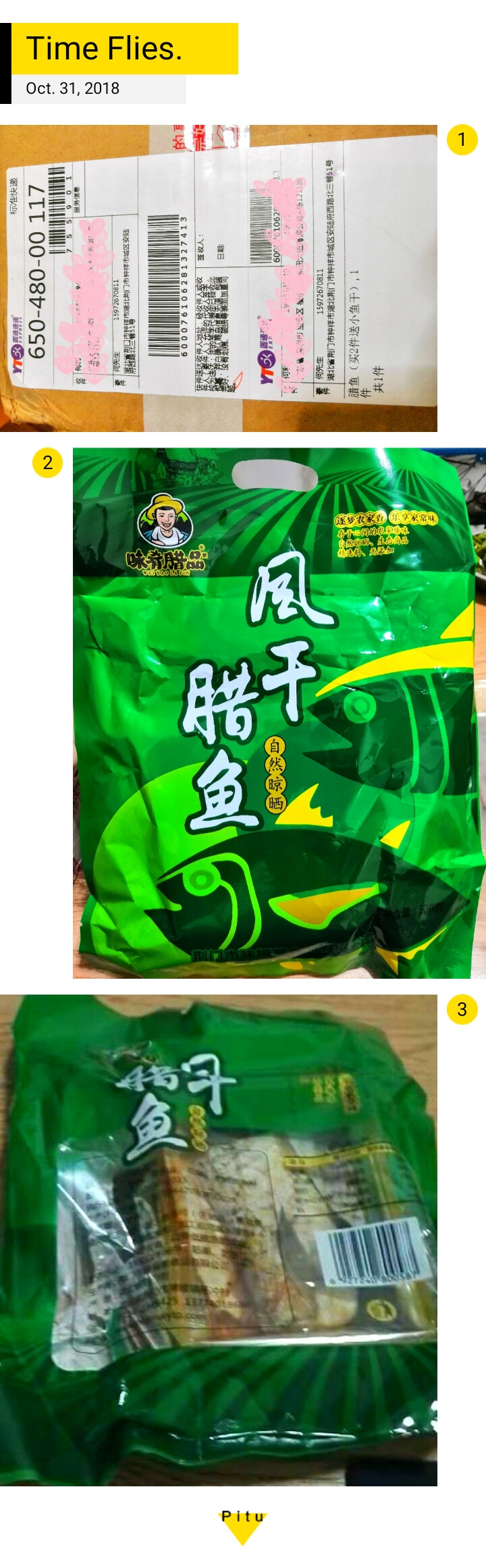 味肴腊品腊鱼风干鱼湖北特产咸鱼腌制鱼块渔家自晒风干鱼干鱼干货500g怎么样，好用吗，口碑，心得，评价，试用报告,第2张