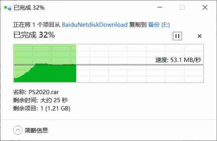 蓝硕 2.5英寸笔记本移动硬盘盒子USB3.0机械固态外接置SATA外壳金属SSD MR23F,第4张