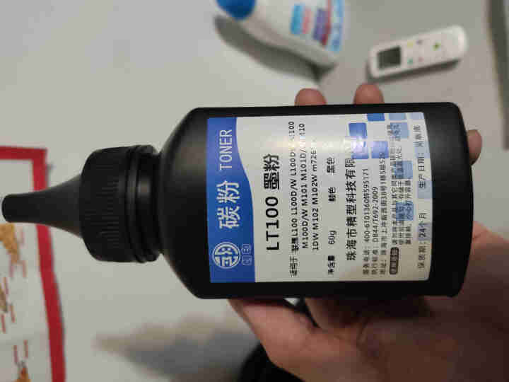 朗印M101墨粉盒适用联想领像L100d/dw墨盒m101dw/w打印机硒鼓LT100感光鼓碳粉墨粉 墨粉一支 M7268w/L100DW/M101W/101D,第3张