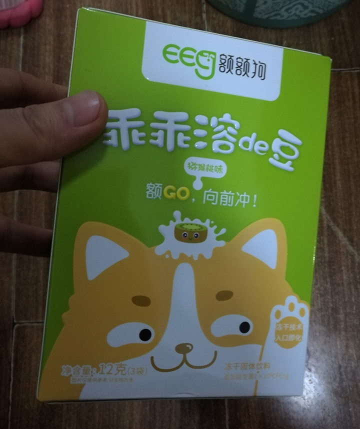 【额额狗】宝宝零食益生菌溶豆酸奶入口即化溶豆豆婴儿辅食 猕猴桃味怎么样，好用吗，口碑，心得，评价，试用报告,第2张