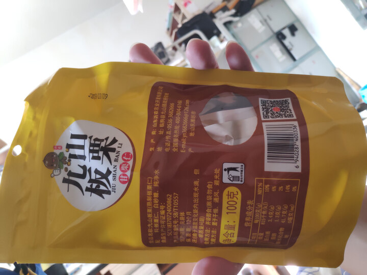 【沂农】 坚果特产休闲零食栗子  甜栗子 蜜汁板栗仁 甘栗仁100g*3袋 (试吃发货100g）怎么样，好用吗，口碑，心得，评价，试用报告,第3张