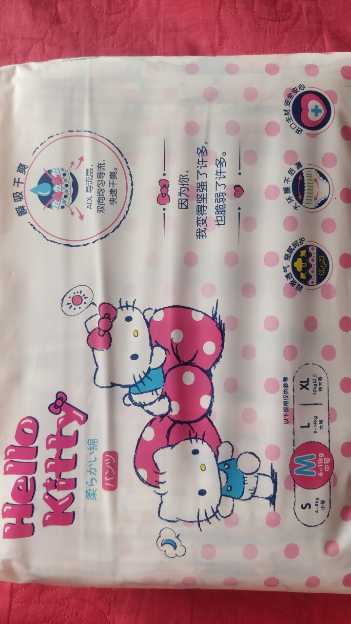 贝因美 HelloKitty柔绵系列婴儿纸尿裤宝宝尿不湿 中号M32片【6,第2张