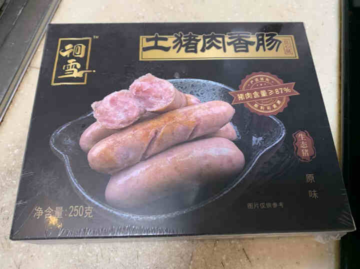 饭爷生活 土猪纯肉香肠（原味）6支装 250g  生态散养黑土猪烤肠肉肠风味肠怎么样，好用吗，口碑，心得，评价，试用报告,第3张