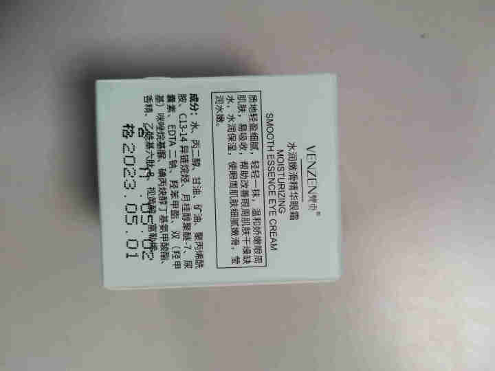 梵贞水润嫩滑精华六件套(100g+100ml+30ml+100ml+50g+20g) 眼霜20g怎么样，好用吗，口碑，心得，评价，试用报告,第3张