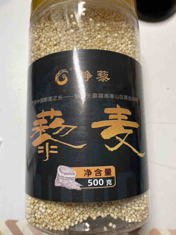 静藜 藜麦米/五谷/杂粮/粗粮白藜麦 500g罐装 500g/罐怎么样，好用吗，口碑，心得，评价，试用报告,第2张