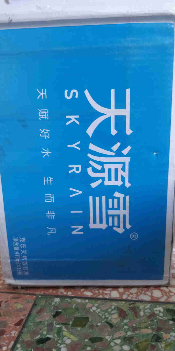 天源雪 克东苏打水 无糖无汽 尿酸高饮用苏打弱碱水 备孕饮用水 470ML*15怎么样，好用吗，口碑，心得，评价，试用报告,第2张