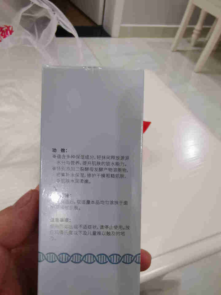 玑岚Geneland透明质酸保湿精华露深入肌底72小时持久深度锁水面部精华液促进代谢修护干燥控油平衡 透明质酸保湿精华露30ml怎么样，好用吗，口碑，心得，评价,第4张