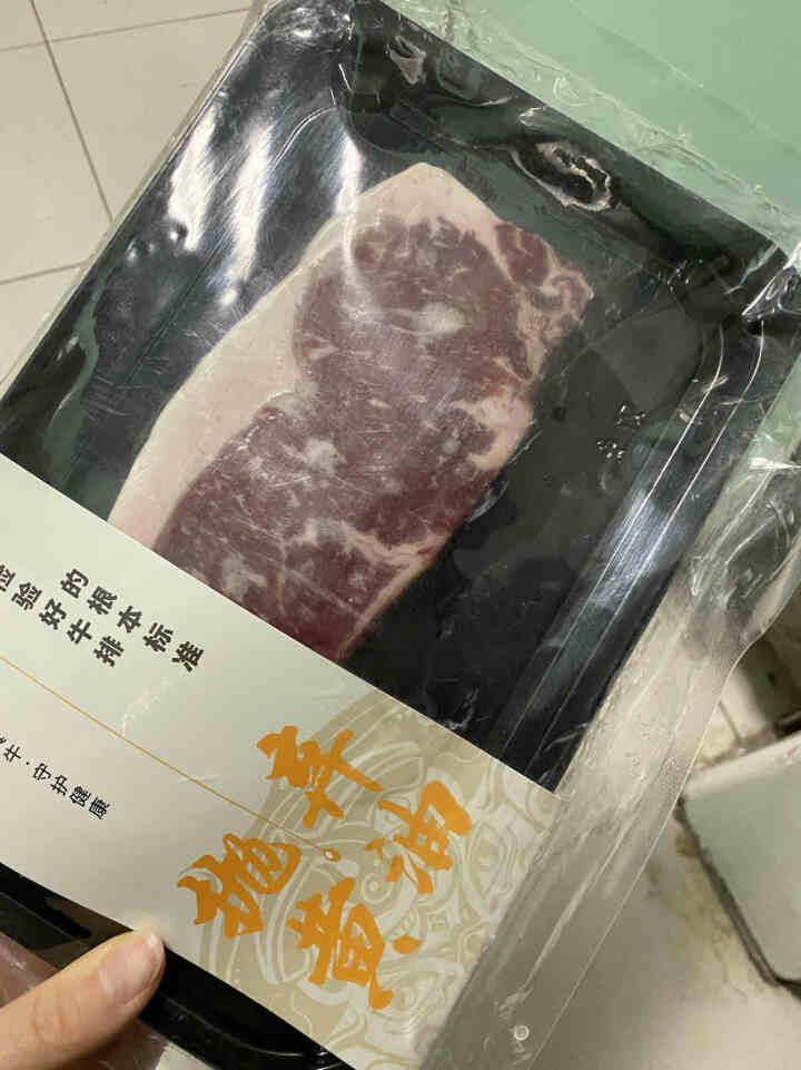 真牛馆 美国Greater Omaha谷饲黑牛牛排 原切牛排眼肉西冷牛小排 生鲜牛肉雪花儿童牛排 美国西冷牛排250g/片（1片）怎么样，好用吗，口碑，心得，评,第2张